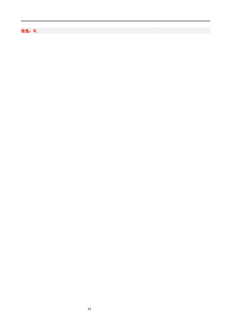 素养拓展12&omega;的值和取值范围问题（解析版）_02高考数学_新高考复习资料_2024年新高考资料_一轮复习资料_完一轮复习讲义2024年高考数学高频考点题型归纳与方法总结（新高考）