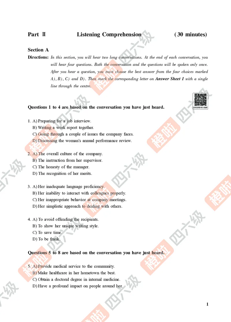 01.2024年12月六级（第一套）-试题6-12_最新更新，视频都在这_2026，6月六级速转存易和谐_0、2025年12月六级_06.橙啦六级全程班石雷鹏_00.讲义_真题