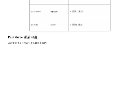 #4#--伴学图文_最新更新，视频都在这_2026，6月六级速转存易和谐_1、2025年6月六级_08.2026六级英语有道_{2}--伴学_{4}--词汇伴学六级核心词汇4