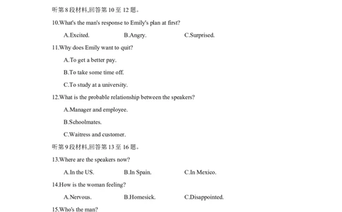 第一套必修第一册Welcomeunit~Unit2-学生版_03高考英语_2025年新高考资料_一轮复习_2025年高考英语人教版一轮复习单元练(含解析，含听力原文及音频)