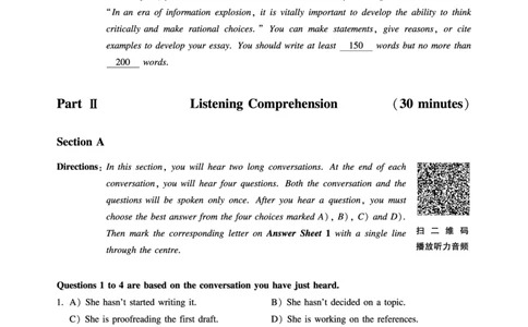 11.15CTP六级2022年12月--第2套_最新更新，视频都在这_2026，6月六级速转存易和谐_1、2025年6月六级_10.2026六级英语橙啦_{2}--资料_{1}-真题