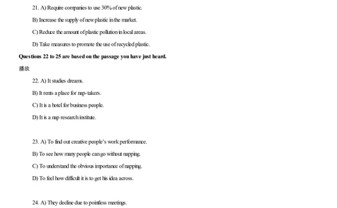 #12#--伴学图文_最新更新，视频都在这_2026、6月四级速转存易和谐_1、2025年6月四级_08.2026四级英语有道_伴学_{12}--听力伴学2023年6月第一套