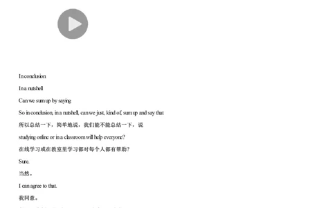 #23#--伴学图文_最新更新，视频都在这_2026，6月六级速转存易和谐_1、2025年6月六级_08.2026六级英语有道_{2}--伴学_{23}--口语伴学口语3