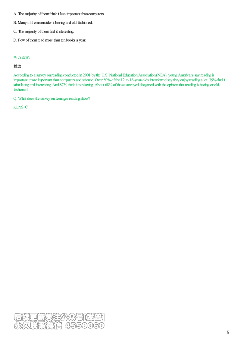 #1#--伴学图文_最新更新，视频都在这_2026、6月四级速转存易和谐_1、2025年6月四级_08.2026四级英语有道_电子资料