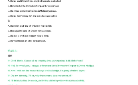 #1#--伴学图文_最新更新，视频都在这_2026、6月四级速转存易和谐_1、2025年6月四级_08.2026四级英语有道_电子资料