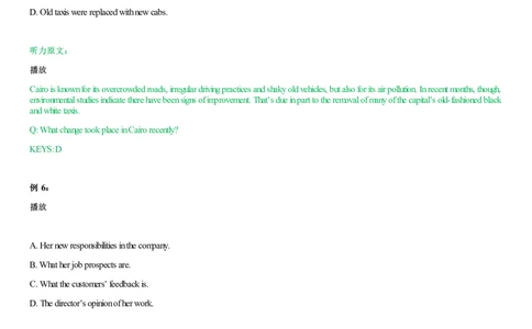 #1#--伴学图文_最新更新，视频都在这_2026、6月四级速转存易和谐_1、2025年6月四级_08.2026四级英语有道_电子资料