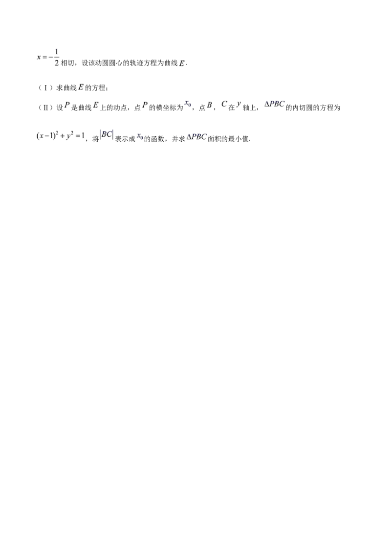 第36讲轨迹方程（解析版）_02高考数学_通用版（老高考）复习资料_2023年复习资料_一轮复习_通用版2023届数学高考一轮教案（Word版，含解析）