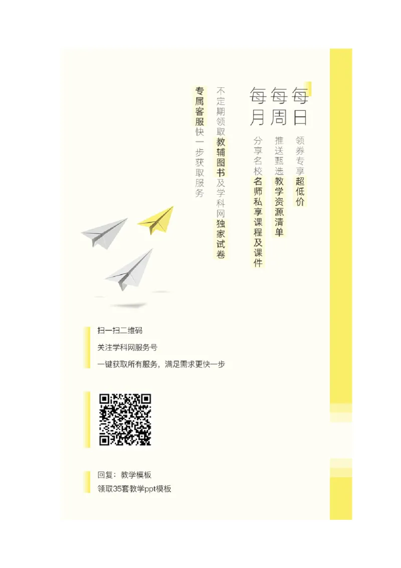 专题15.2气体、固体和液体讲解析版_04高考物理_新高考复习资料_2022年新高考复习资料_2022年高考物理一轮复习讲练测（新教材新高考）
