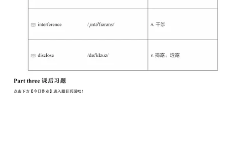 #6#--伴学图文_最新更新，视频都在这_2026，6月六级速转存易和谐_1、2025年6月六级_08.2026六级英语有道_{2}--伴学_{6}--词汇伴学六级核心词汇6