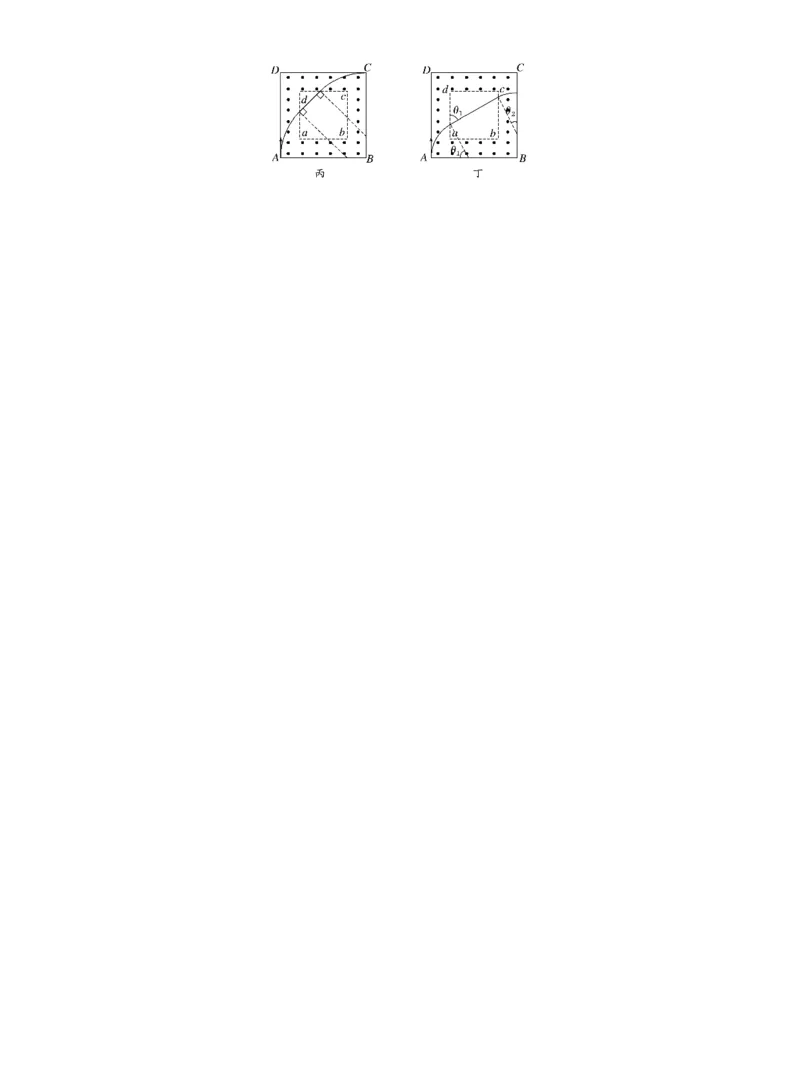 热点11　带电粒子在磁场中的运动_04高考物理_2025年新高考资料_二轮复习_2025年高考物理大二轮_2025物理二轮专题复习教师用书Word版文档_考前特训_热点排查练