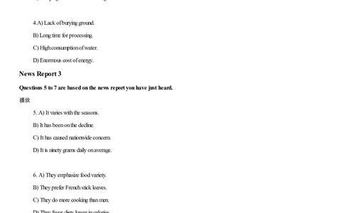 #11#--伴学图文_最新更新，视频都在这_2026、6月四级速转存易和谐_1、2025年6月四级_08.2026四级英语有道_伴学_{11}--听力伴学2023年3月