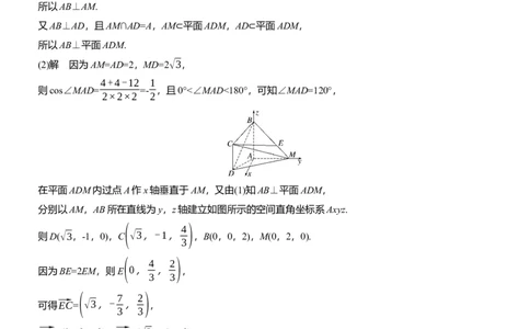 第一周　周三_02高考数学_2025年新高考资料_二轮复习_2025年高考数学大二轮_2025数学二轮专题复习教师用书Word版文档_每日一练_第一周
