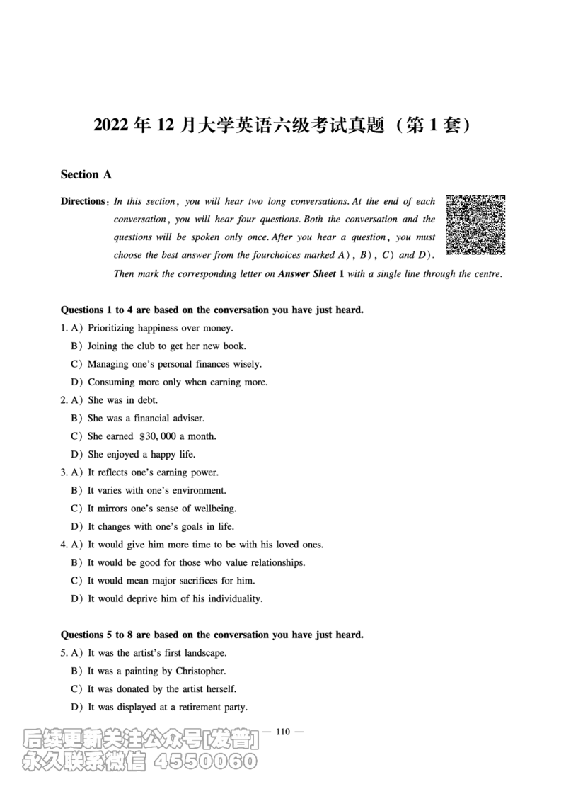 11.24CTP六级听力讲义_最新更新，视频都在这_2026，6月六级速转存易和谐_1、2025年6月六级_10.2026六级英语橙啦_{2}--资料_{2}-讲义