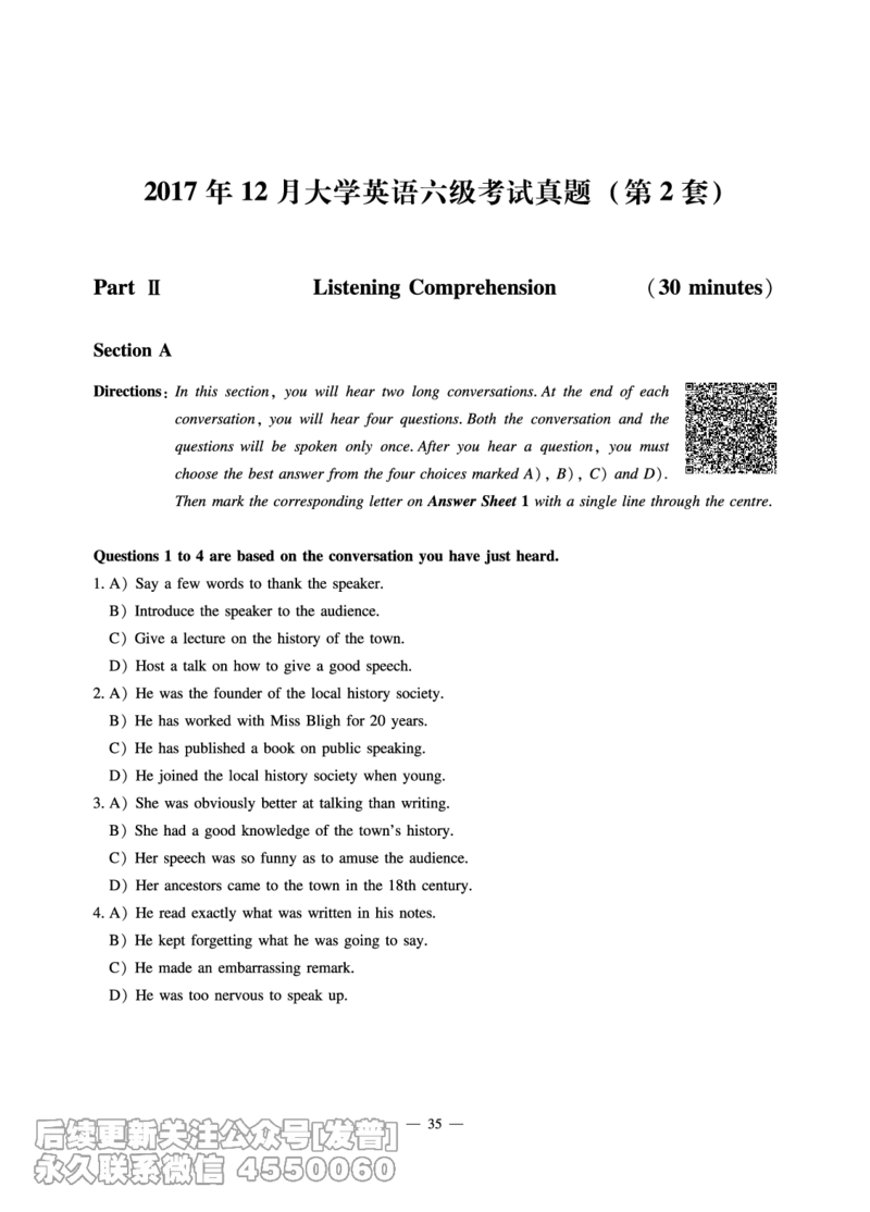 11.24CTP六级听力讲义_最新更新，视频都在这_2026，6月六级速转存易和谐_1、2025年6月六级_10.2026六级英语橙啦_{2}--资料_{2}-讲义