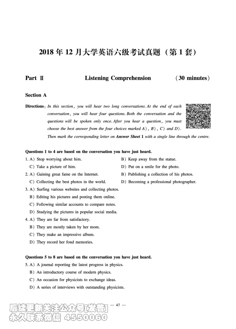11.24CTP六级听力讲义_最新更新，视频都在这_2026，6月六级速转存易和谐_1、2025年6月六级_10.2026六级英语橙啦_{2}--资料_{2}-讲义