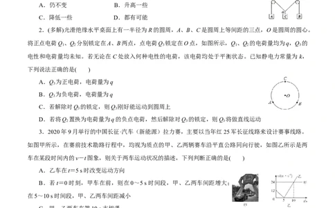 原创（新高考）2021届高考二轮精品专题一力与直线运动学生版_04高考物理_新高考复习资料_2021年新高考资料_2021届（新高考）物理二轮精品专题