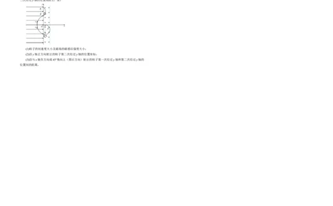 原创（新高考）2020-2021学年下学期高三3月月考卷物理（B卷）学生版_04高考物理_新高考复习资料_2021年新高考资料_2021月考试卷