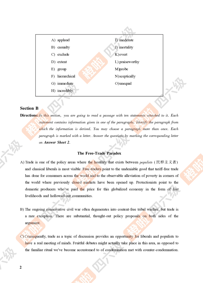 05.2024年12月六级（第三套）-试题6-12_最新更新，视频都在这_2026，6月六级速转存易和谐_0、2025年12月六级_06.橙啦六级全程班石雷鹏_00.讲义_真题