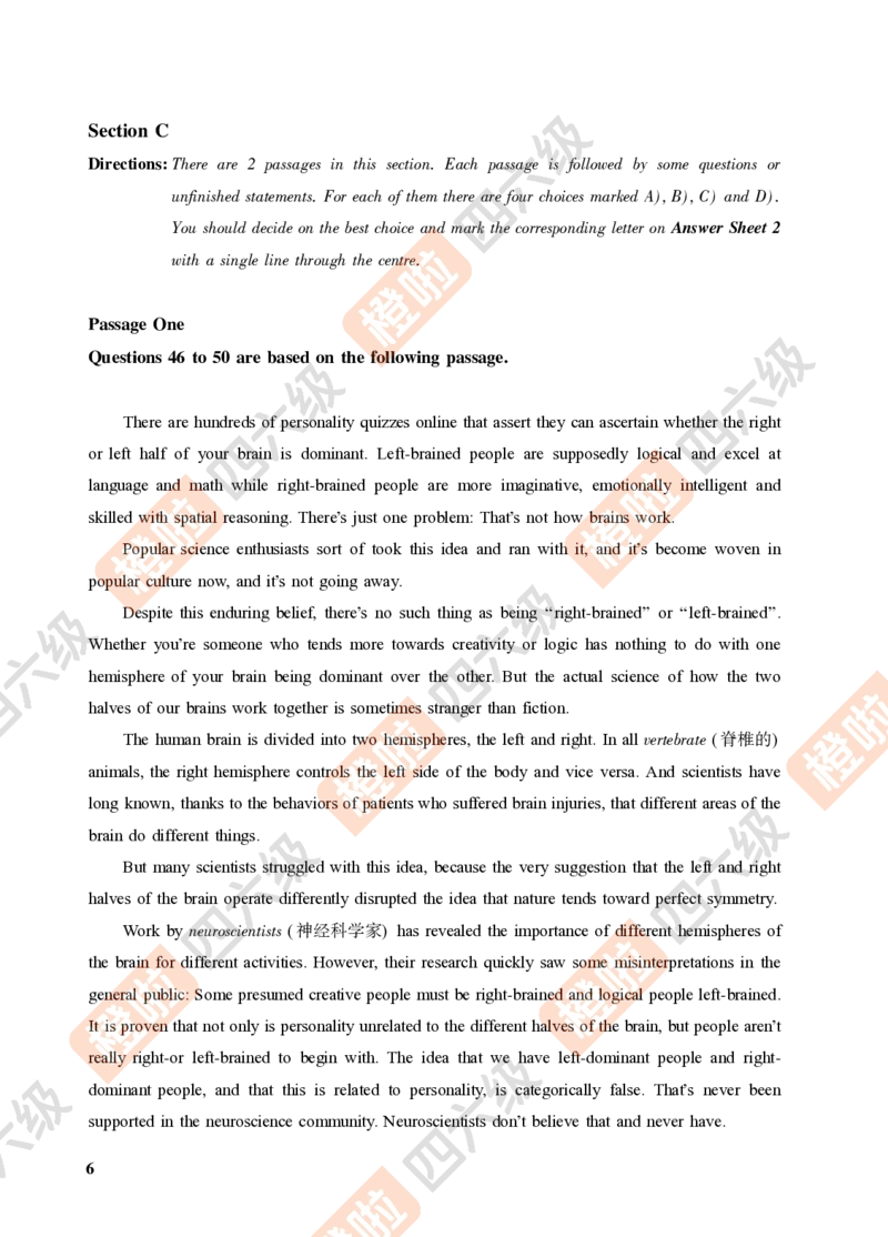 05.2024年12月六级（第三套）-试题6-12_最新更新，视频都在这_2026，6月六级速转存易和谐_0、2025年12月六级_06.橙啦六级全程班石雷鹏_00.讲义_真题