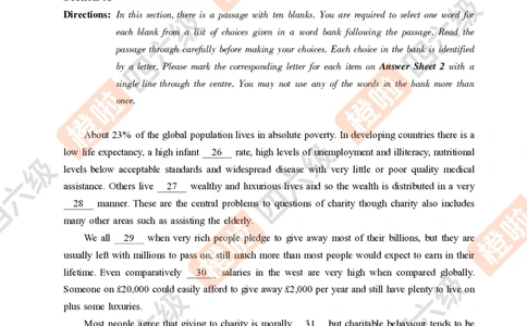 05.2024年12月六级（第三套）-试题6-12_最新更新，视频都在这_2026，6月六级速转存易和谐_0、2025年12月六级_06.橙啦六级全程班石雷鹏_00.讲义_真题