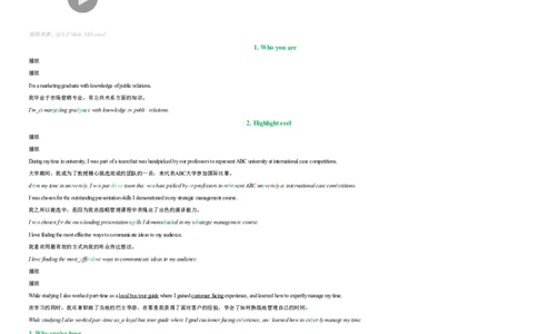 #21#--伴学图文_最新更新，视频都在这_2026，6月六级速转存易和谐_1、2025年6月六级_08.2026六级英语有道_{2}--伴学_{21}--口语伴学口语1