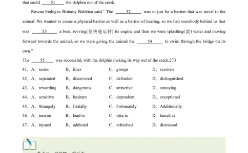 第36讲完形填空夹叙夹议文（核心考点精讲精练）（原卷版）_03高考英语_通用版（老高考）复习资料_2024年复习资料_完备战2024年高考英语一轮复习考点帮（全国通用）