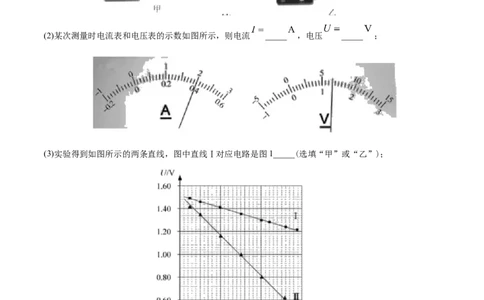 专题18力学实验-2020年高考真题和模拟题物理分类训练（学生版）_04高考物理_新高考复习资料_2022年新高考复习资料_高考物理2022年一轮复习各版本_983