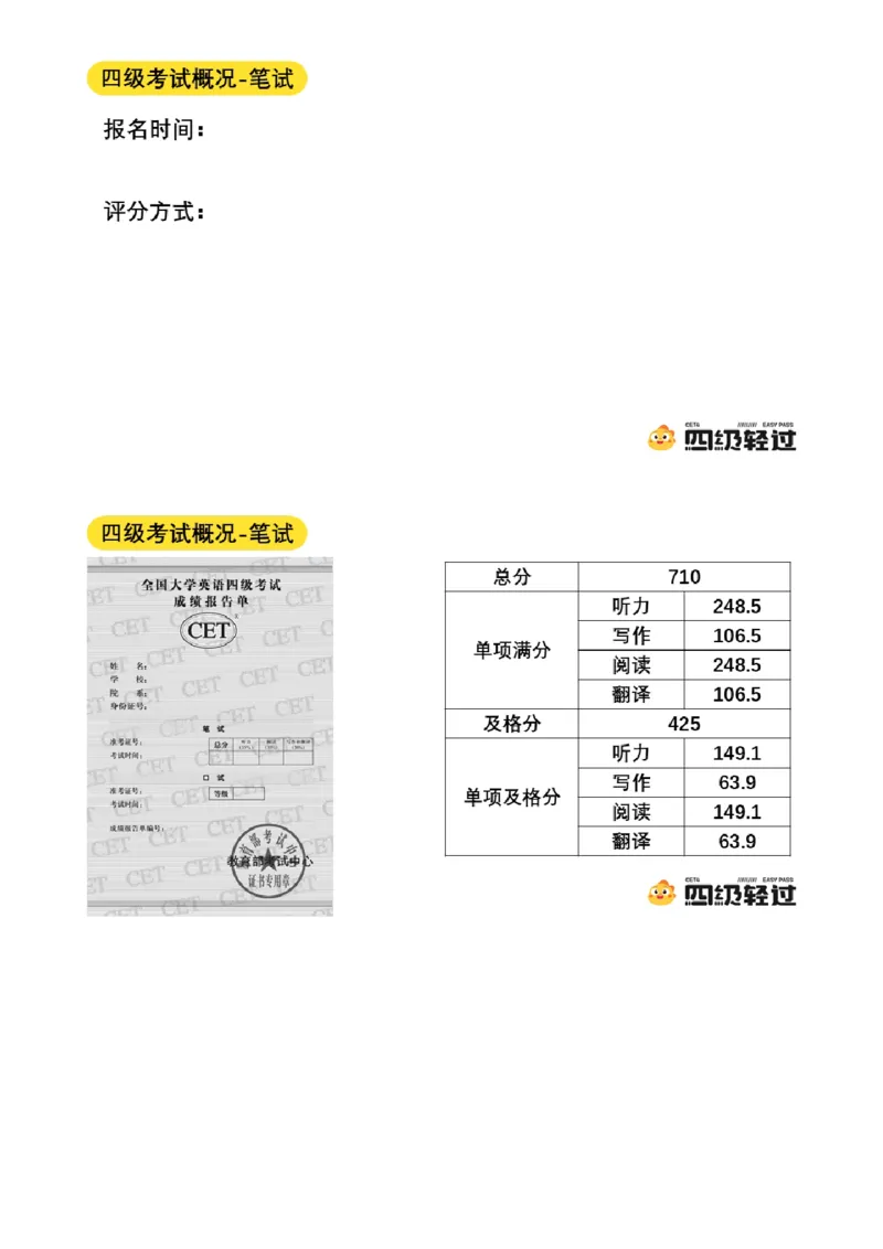 02.九月导学课_最新更新，视频都在这_2026、6月四级速转存易和谐_0、2025年12月四级_01.启航四级全程班马天艺_01.导学