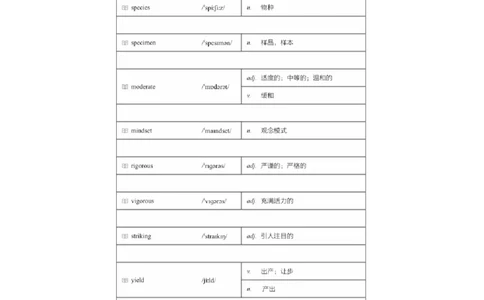 #6#--伴学图文_最新更新，视频都在这_2026、6月四级速转存易和谐_1、2025年6月四级_08.2026四级英语有道_电子资料