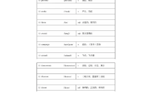 #6#--伴学图文_最新更新，视频都在这_2026、6月四级速转存易和谐_1、2025年6月四级_08.2026四级英语有道_电子资料