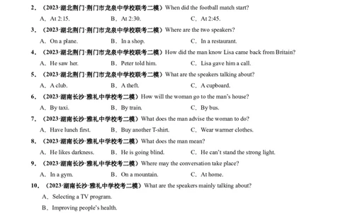 第34讲听力之短对话（练）-2024年高考英语一轮复习讲练测（新教材新高考）（原卷版）_03高考英语_新高考复习资料_2024年新高考资料_一轮复习资料_第六部分听力