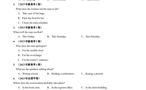 第34讲听力之短对话（练）-2024年高考英语一轮复习讲练测（新教材新高考）（原卷版）_03高考英语_新高考复习资料_2024年新高考资料_一轮复习资料_第六部分听力