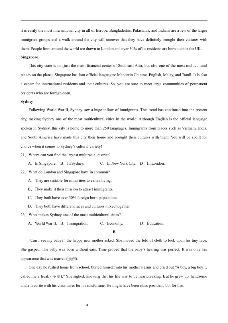 第一模拟（仿新高考II卷）-2024年高考英语一轮复习模拟卷（原卷版）_03高考英语_新高考复习资料_2024年新高考资料_一轮复习资料_2024年高考英语一轮复习模拟卷_第一模拟（新高考II卷）