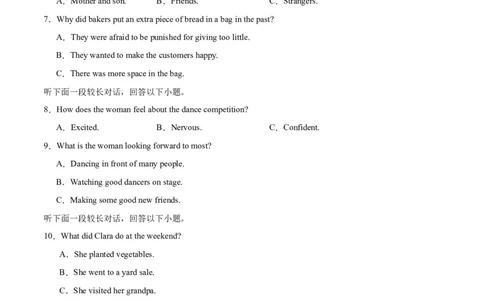 第一模拟（仿新高考II卷）-2024年高考英语一轮复习模拟卷（原卷版）_03高考英语_新高考复习资料_2024年新高考资料_一轮复习资料_2024年高考英语一轮复习模拟卷_第一模拟（新高考II卷）