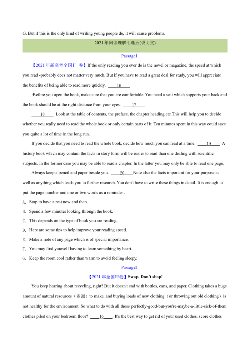 第33讲阅读七选五-段中设空题（核心考点精讲精练）（原卷版）_03高考英语_通用版（老高考）复习资料_2024年复习资料_完备战2024年高考英语一轮复习考点帮（全国通用）