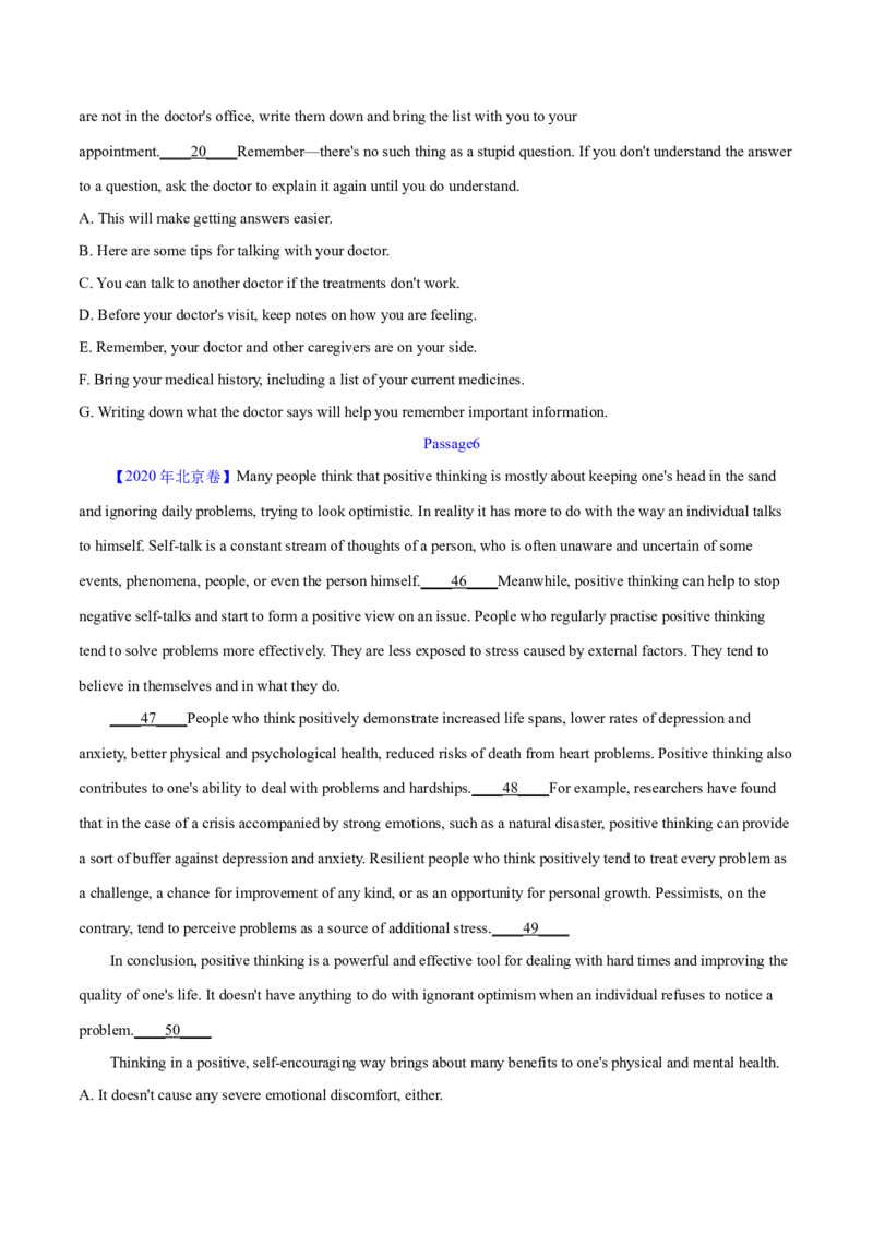 第33讲阅读七选五-段中设空题（核心考点精讲精练）（原卷版）_03高考英语_通用版（老高考）复习资料_2024年复习资料_完备战2024年高考英语一轮复习考点帮（全国通用）