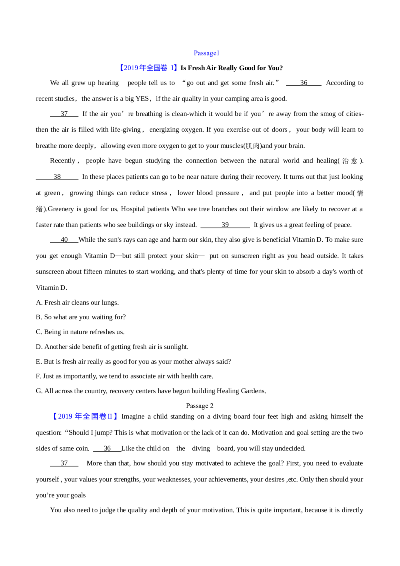 第33讲阅读七选五-段中设空题（核心考点精讲精练）（原卷版）_03高考英语_通用版（老高考）复习资料_2024年复习资料_完备战2024年高考英语一轮复习考点帮（全国通用）