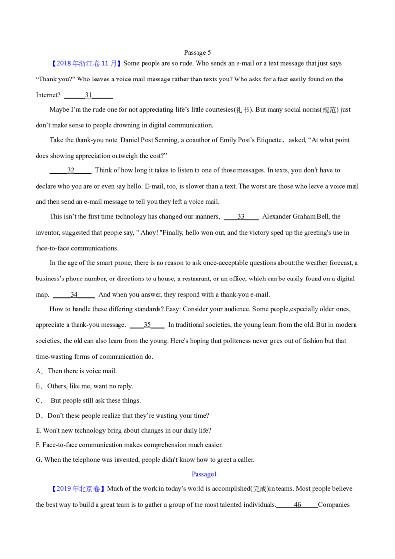 第33讲阅读七选五-段中设空题（核心考点精讲精练）（原卷版）_03高考英语_通用版（老高考）复习资料_2024年复习资料_完备战2024年高考英语一轮复习考点帮（全国通用）