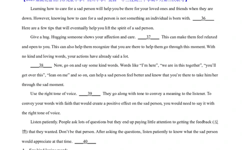 第33讲阅读七选五-段中设空题（核心考点精讲精练）（原卷版）_03高考英语_通用版（老高考）复习资料_2024年复习资料_完备战2024年高考英语一轮复习考点帮（全国通用）