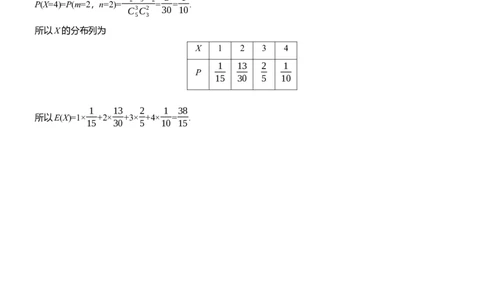第五周　周五_02高考数学_2025年新高考资料_二轮复习_2025年高考数学大二轮_2025数学二轮专题复习学生用书Word版文档_每日一练_第五周