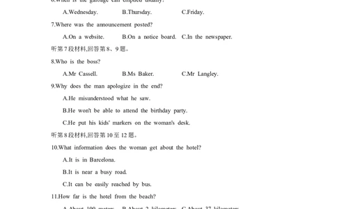 第二十套选择性必修第四册Units1~2_03高考英语_2025年新高考资料_一轮复习_2025年高考英语人教版一轮复习单元练(含解析，含听力原文及音频)