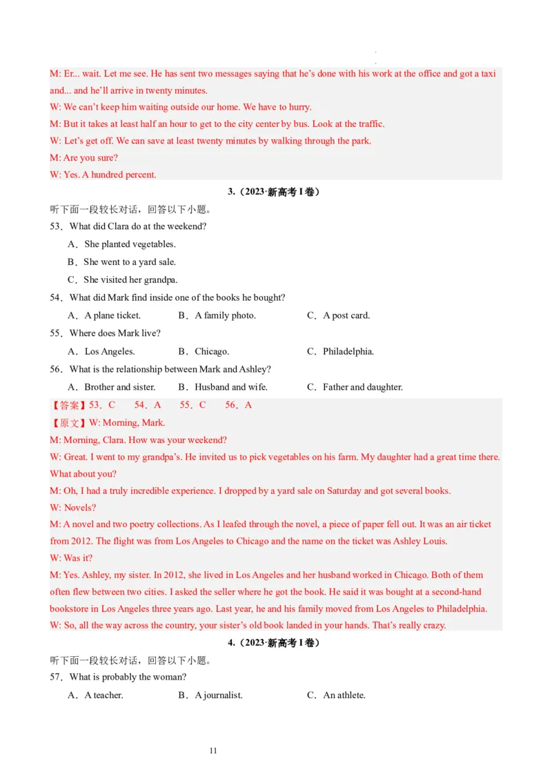 第34讲听力之长对话（练）-2024年高考英语一轮复习讲练测（新教材新高考）（解析版）_03高考英语_新高考复习资料_2024年新高考资料_一轮复习资料_第六部分听力