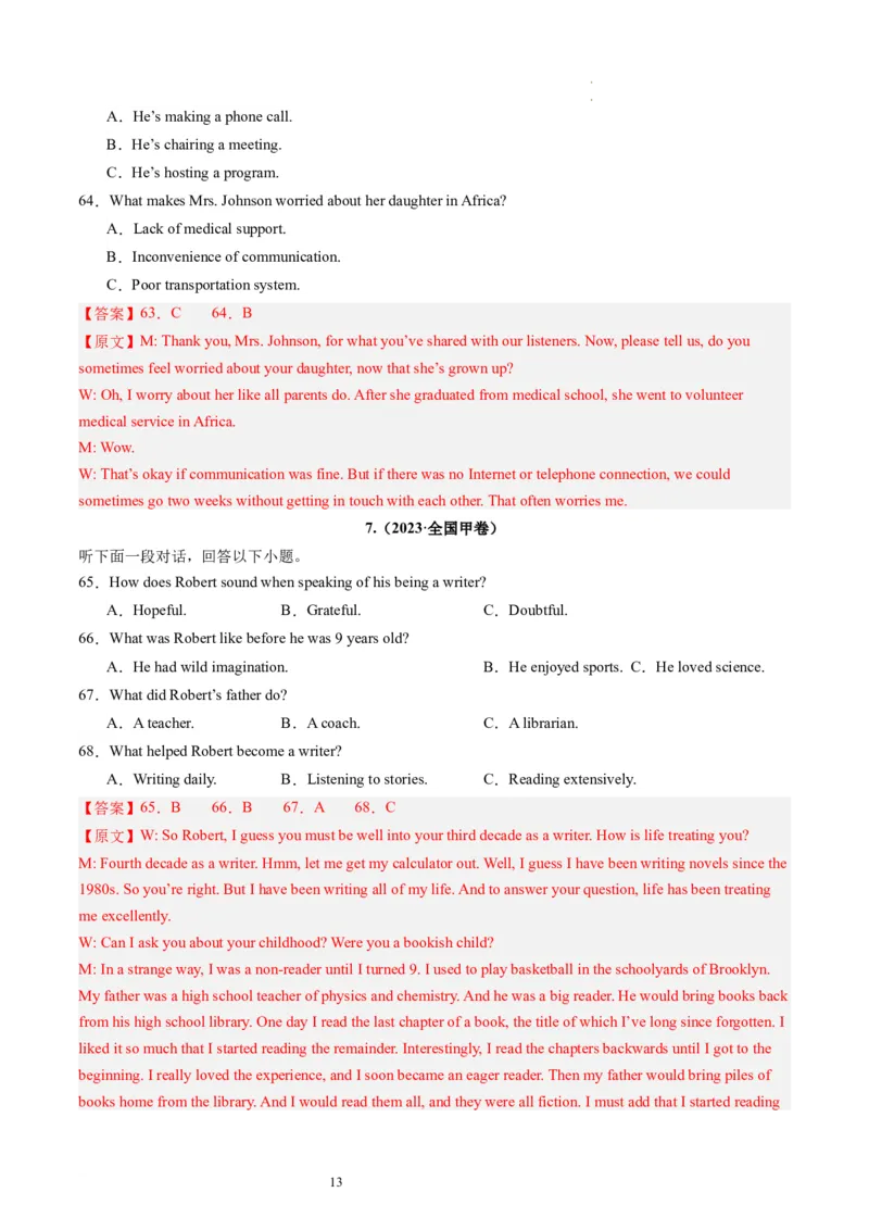 第34讲听力之长对话（练）-2024年高考英语一轮复习讲练测（新教材新高考）（解析版）_03高考英语_新高考复习资料_2024年新高考资料_一轮复习资料_第六部分听力