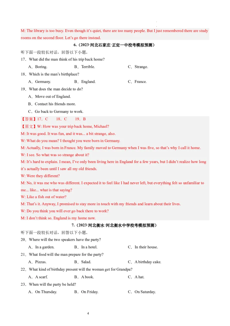 第34讲听力之长对话（练）-2024年高考英语一轮复习讲练测（新教材新高考）（解析版）_03高考英语_新高考复习资料_2024年新高考资料_一轮复习资料_第六部分听力