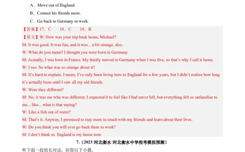 第34讲听力之长对话（练）-2024年高考英语一轮复习讲练测（新教材新高考）（解析版）_03高考英语_新高考复习资料_2024年新高考资料_一轮复习资料_第六部分听力