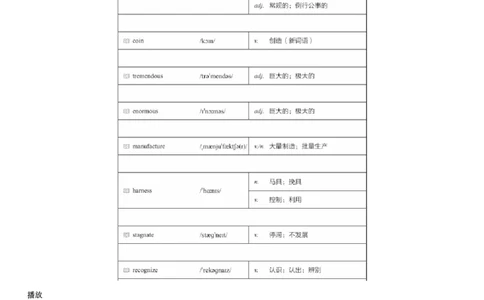 #4#--伴学图文_最新更新，视频都在这_2026、6月四级速转存易和谐_1、2025年6月四级_08.2026四级英语有道_电子资料