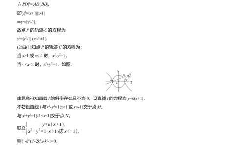 第三周　周六淘宝店：红太阳资料库_02高考数学_2025年新高考资料_二轮复习_2025年高考数学大二轮_2025数学二轮专题复习学生用书Word版文档_每日一练_第三周