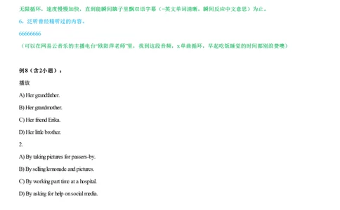 #2#--伴学图文_最新更新，视频都在这_2026、6月四级速转存易和谐_1、2025年6月四级_08.2026四级英语有道_伴学_{2}--听力伴学技巧与例题2