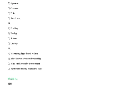 #2#--伴学图文_最新更新，视频都在这_2026、6月四级速转存易和谐_1、2025年6月四级_08.2026四级英语有道_伴学_{2}--听力伴学技巧与例题2