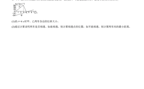 原创（新高考）2021届高三大题优练1直线运动问题学生版_04高考物理_新高考复习资料_2021年新高考资料_2021届（新高考）大题优练-物理